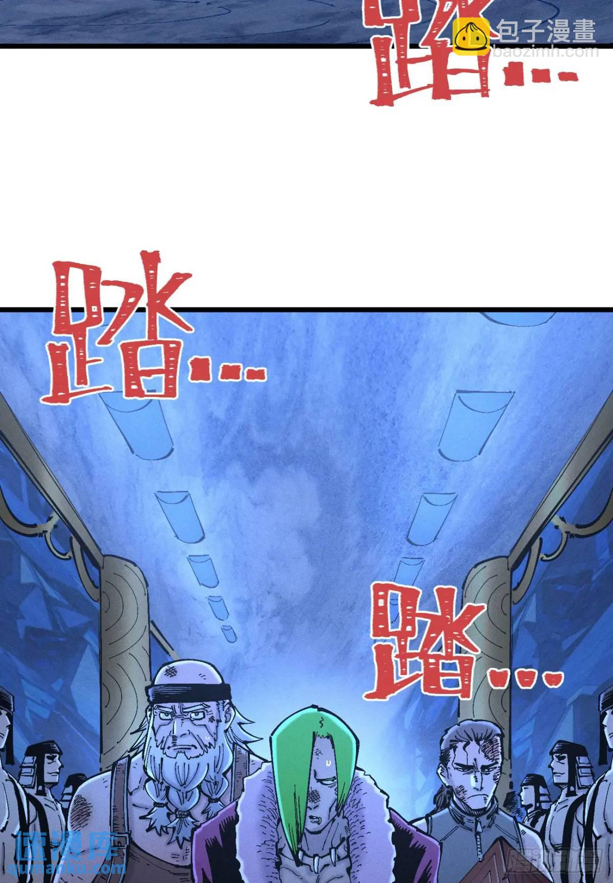赋能物(1/2)-第126话