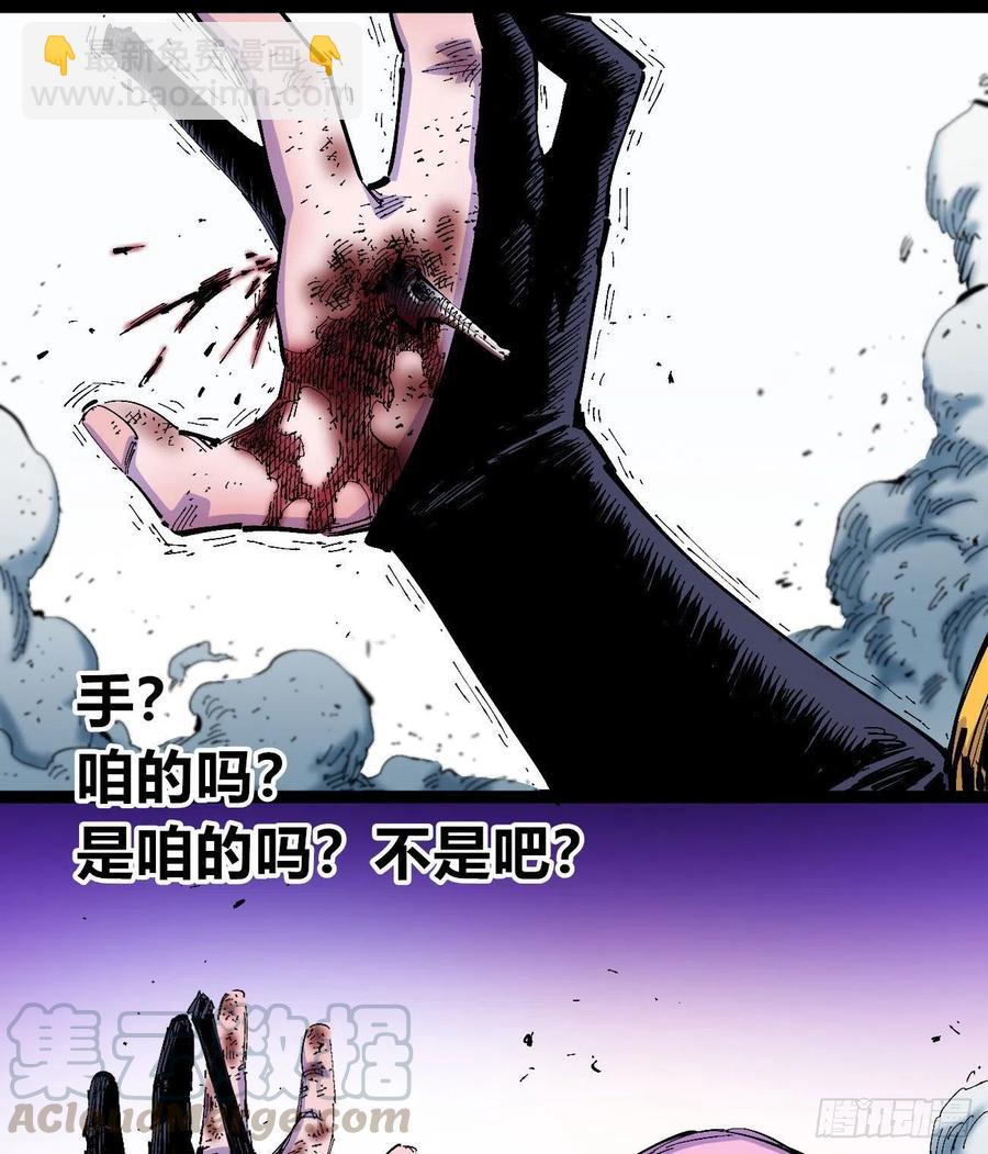 为什么坚持？(1/2)-第14话