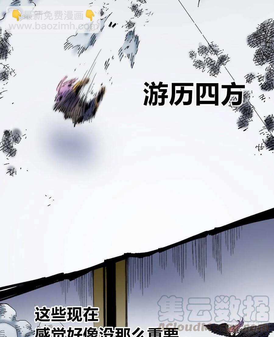 为什么坚持？(1/2)-第14话