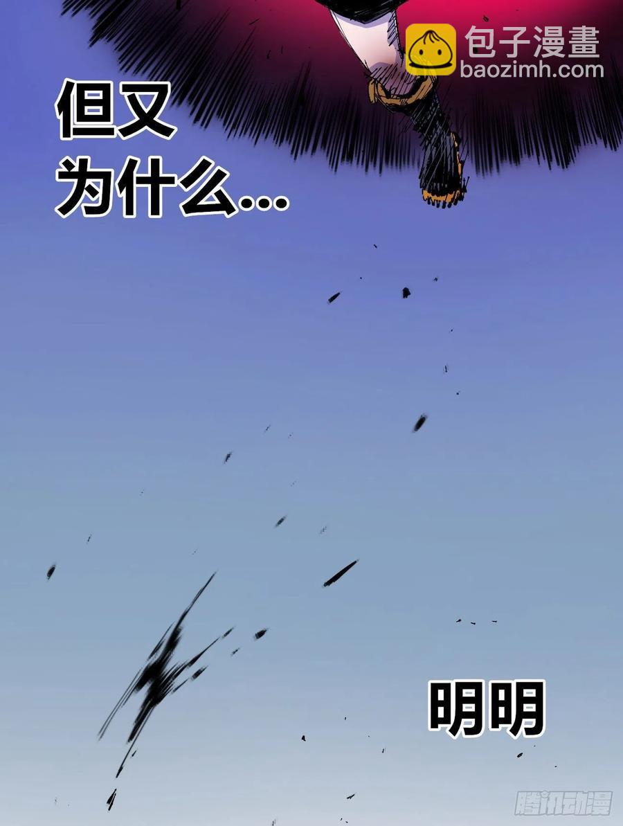 为什么坚持？(1/2)-第14话