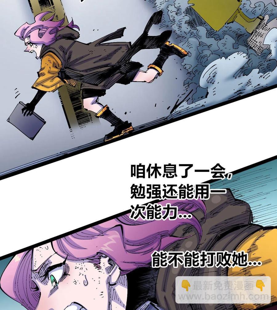 为什么坚持？(1/2)-第14话
