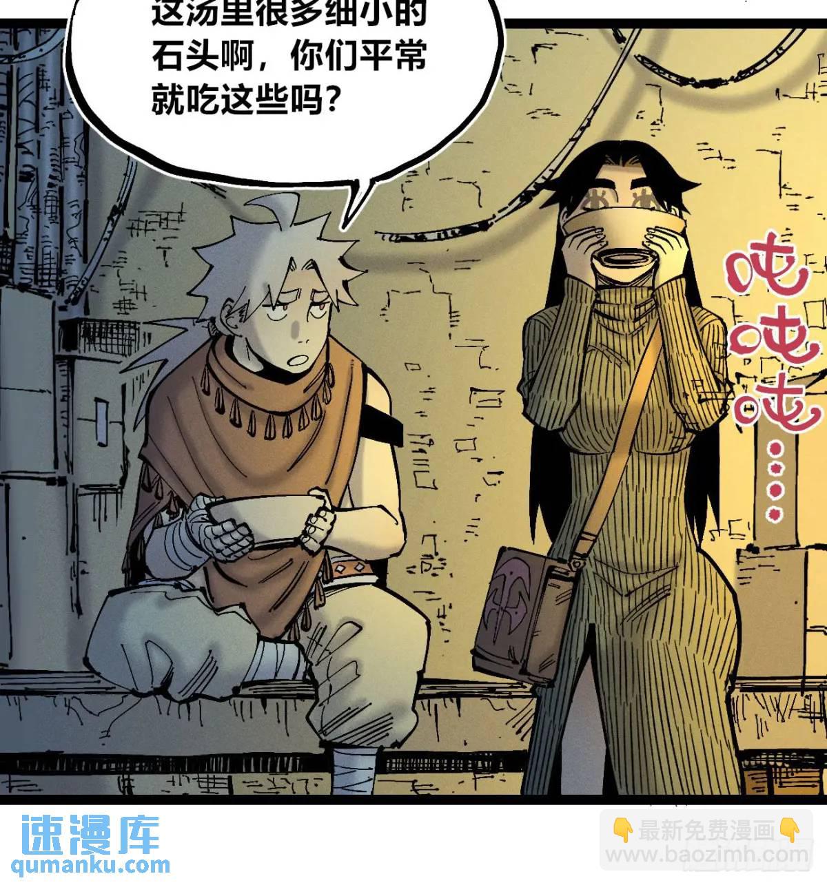 小手的爆发(1/2)-第130话