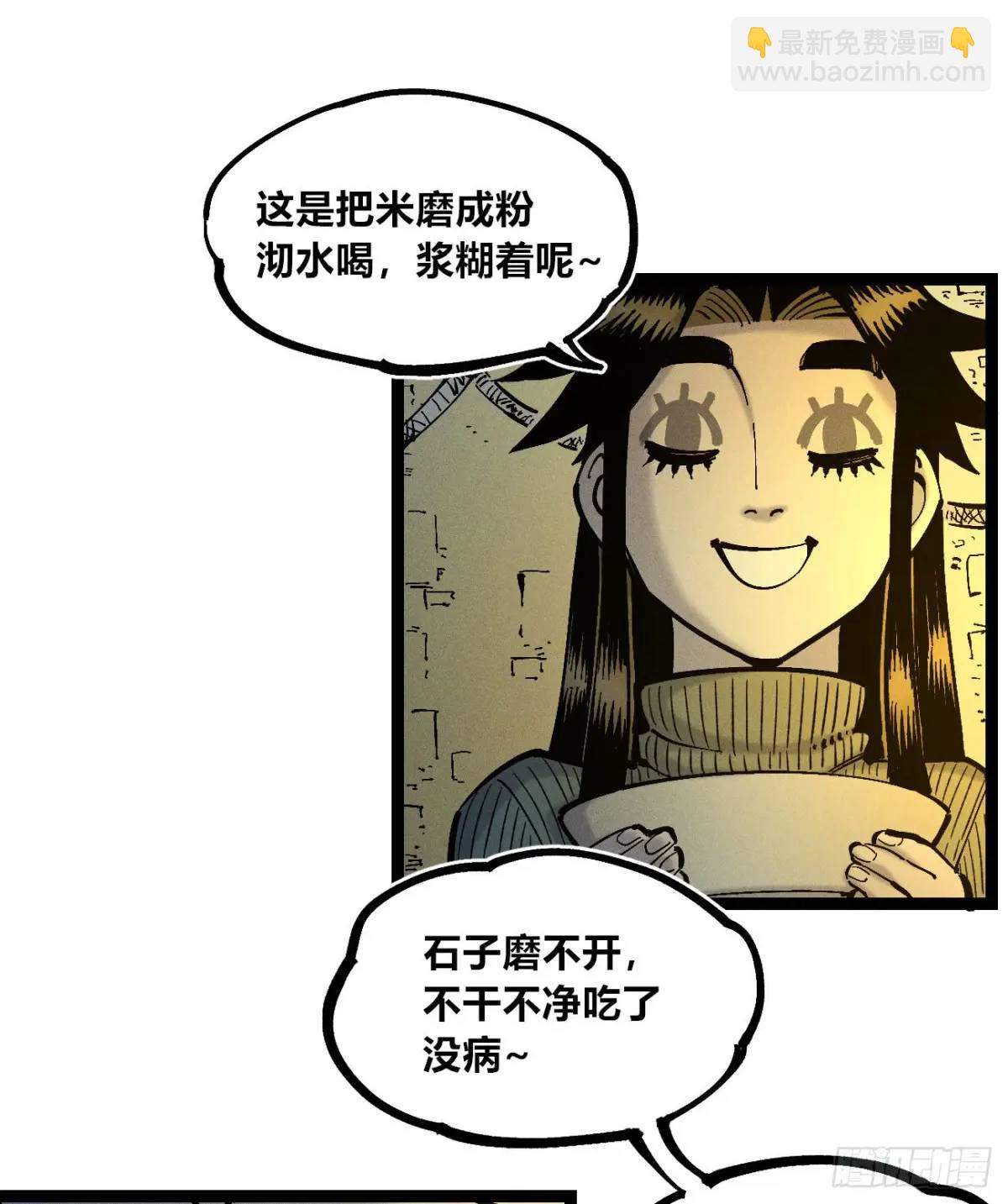 小手的爆发(1/2)-第130话