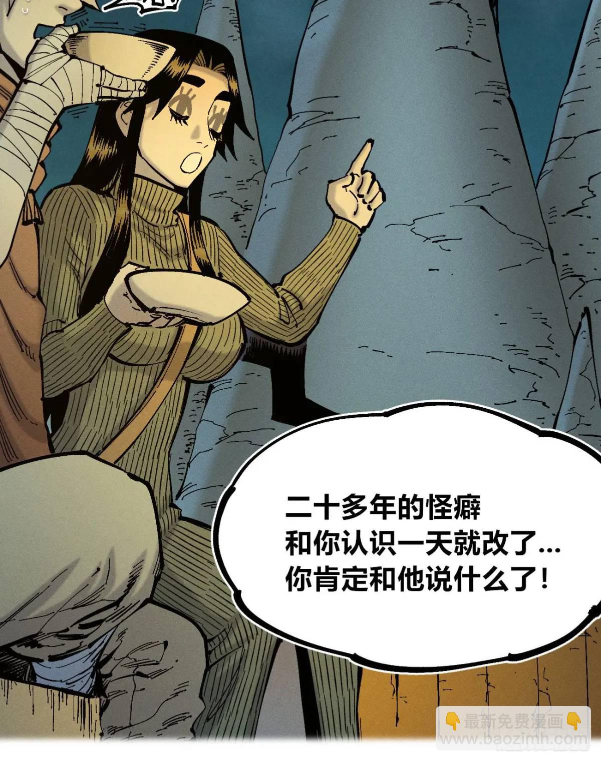 小手的爆发(1/2)-第130话