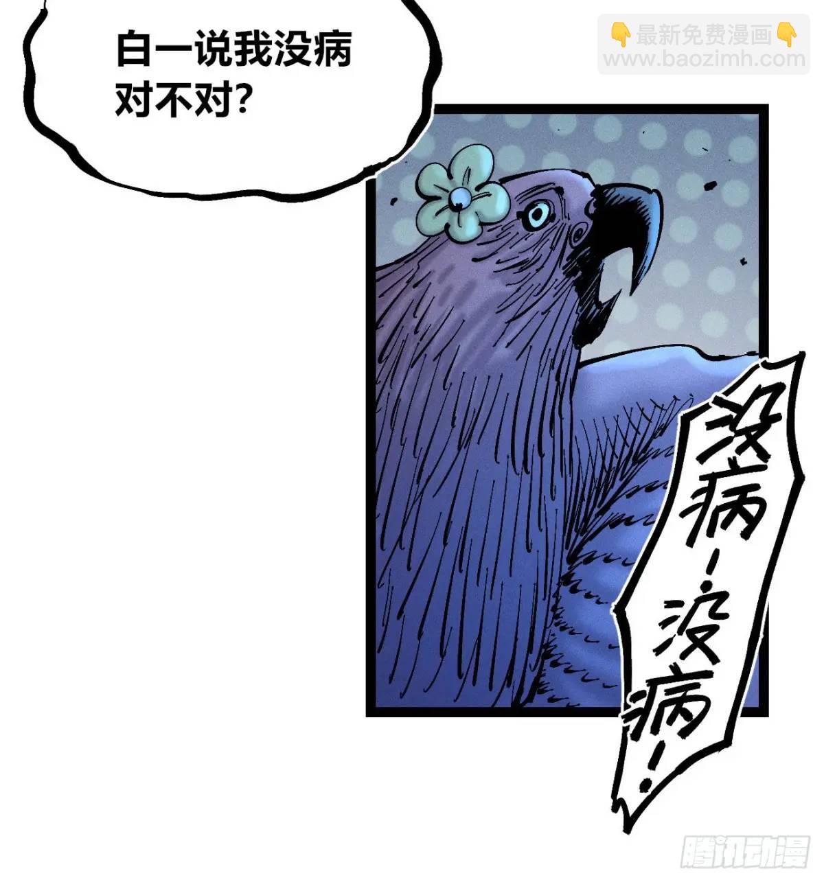 小手的爆发(1/2)-第130话