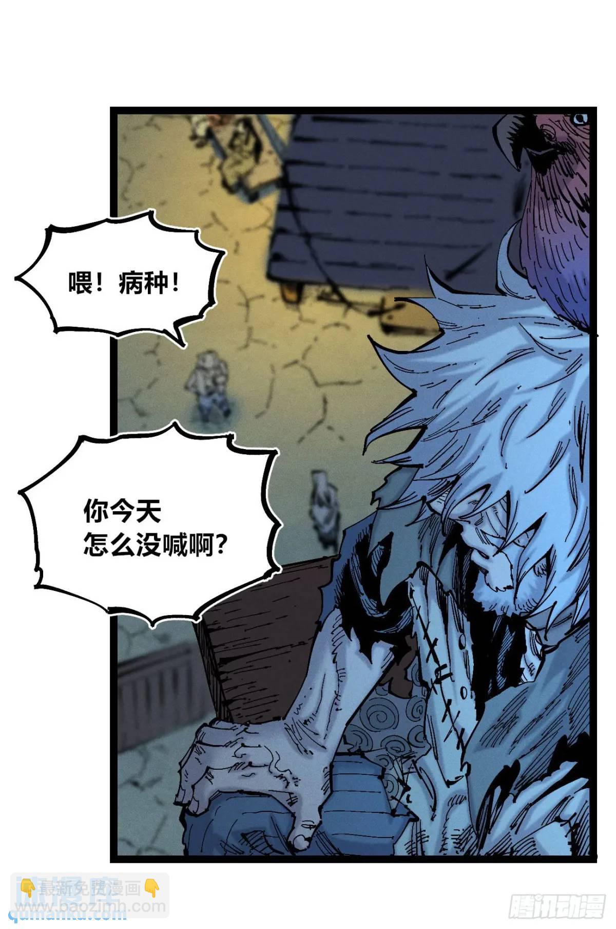 小手的爆发(1/2)-第130话