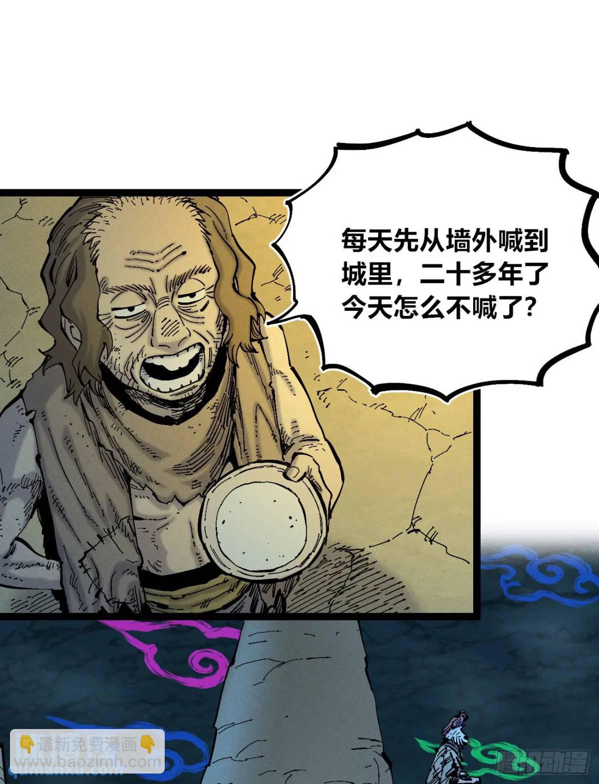 小手的爆发(1/2)-第130话