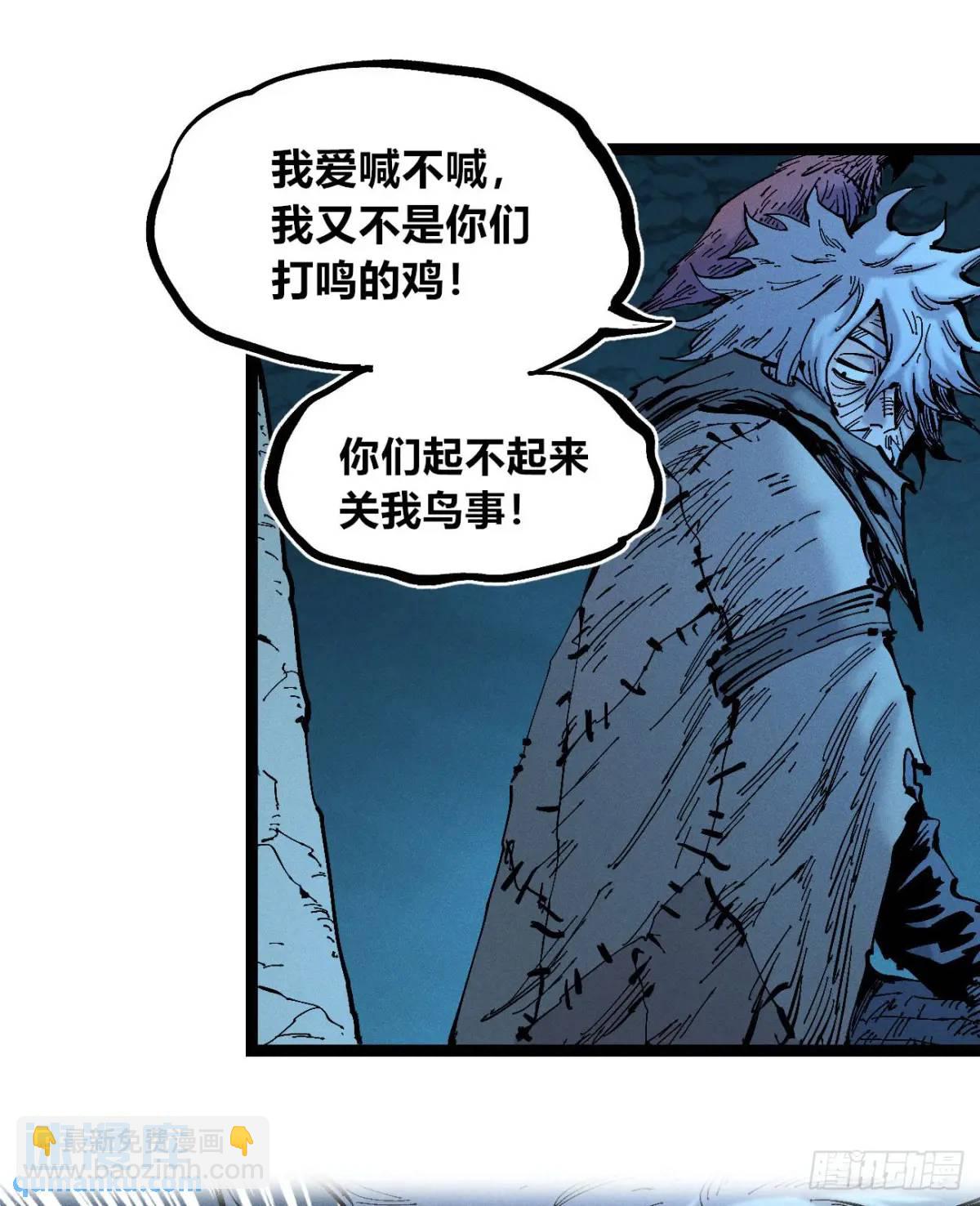 小手的爆发(1/2)-第130话