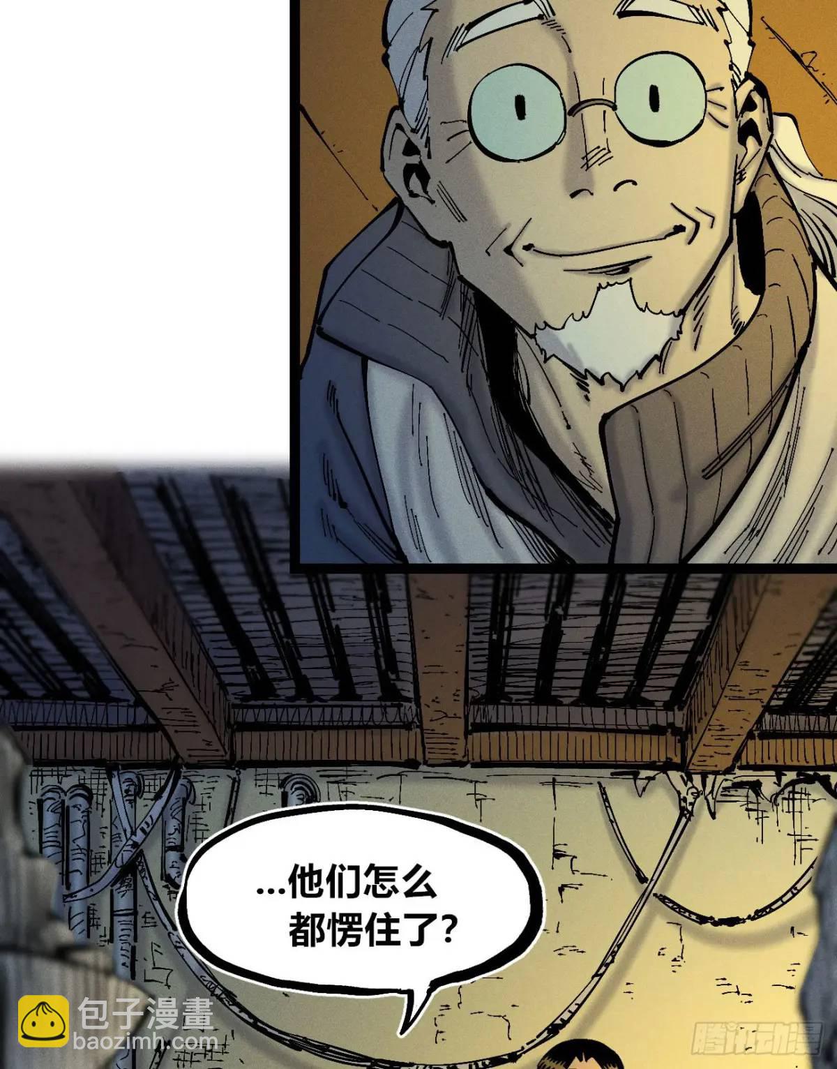 小手的爆发(1/2)-第130话