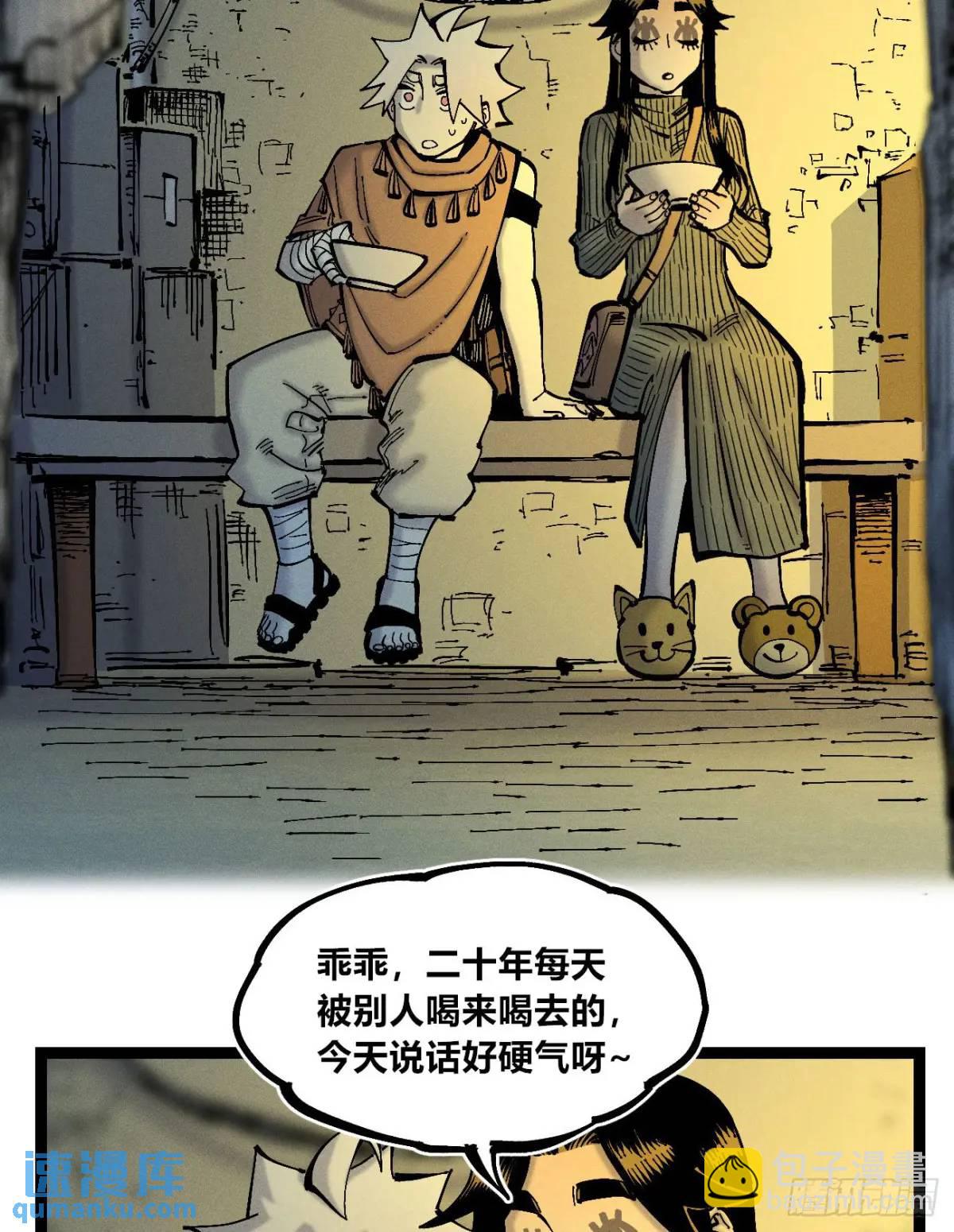 小手的爆发(1/2)-第130话