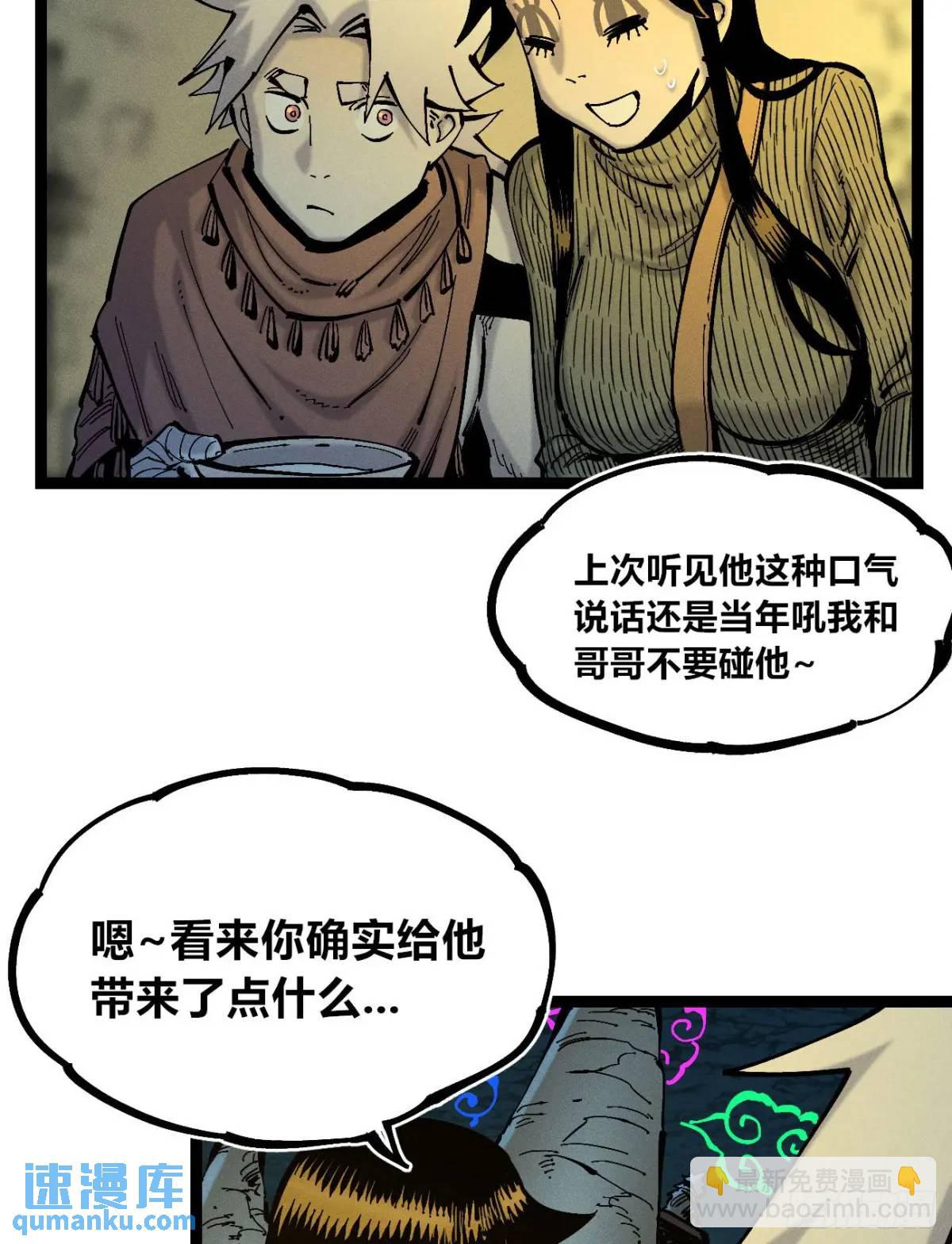 小手的爆发(1/2)-第130话