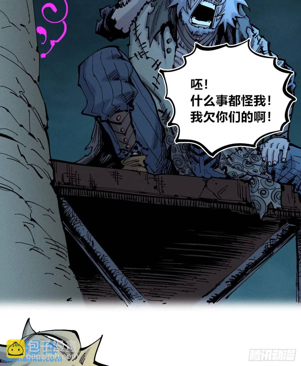 小手的爆发(1/2)-第130话