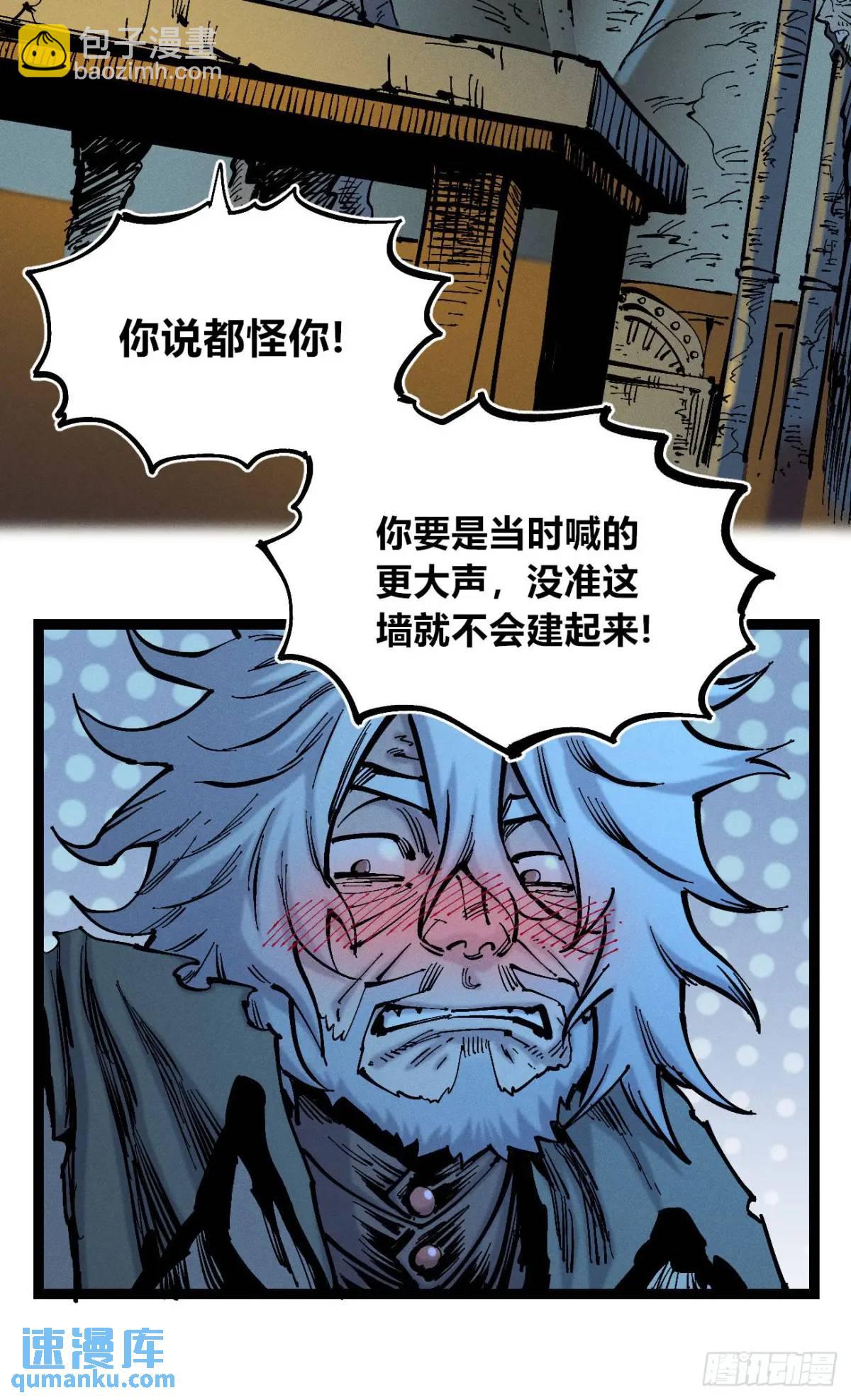 小手的爆发(1/2)-第130话