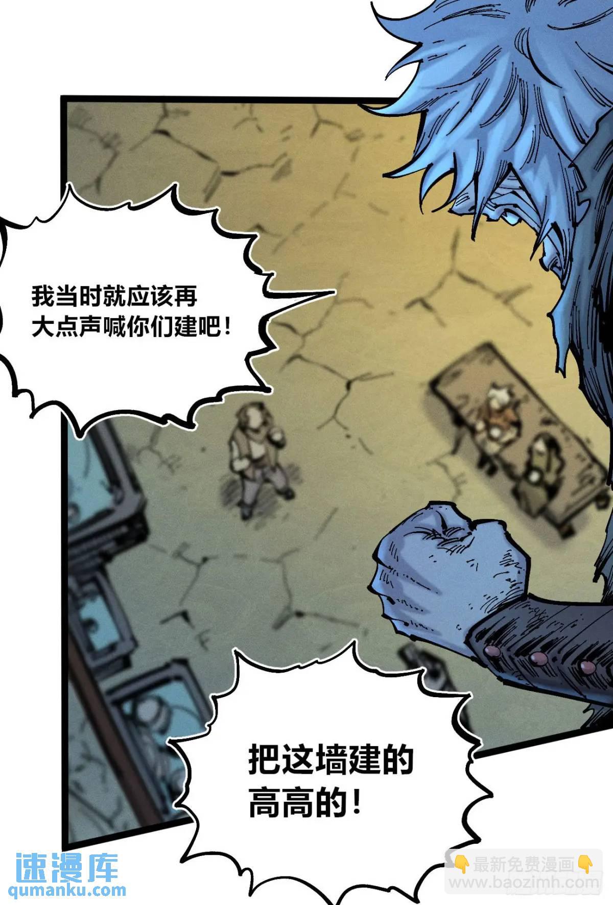 小手的爆发(1/2)-第130话