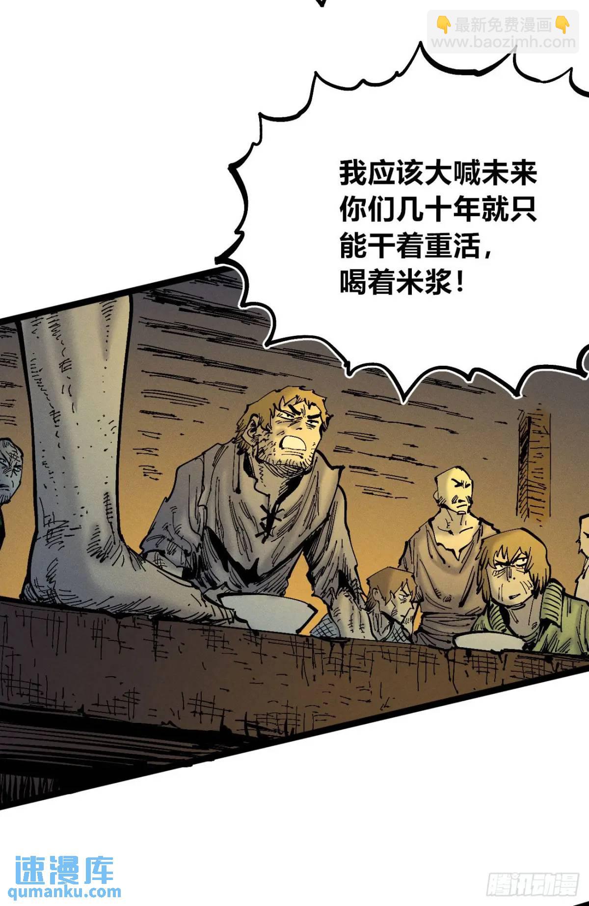 小手的爆发(1/2)-第130话