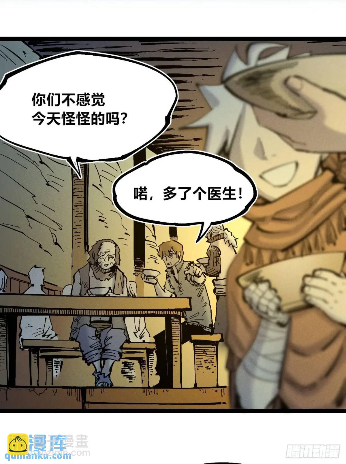 小手的爆发(1/2)-第130话