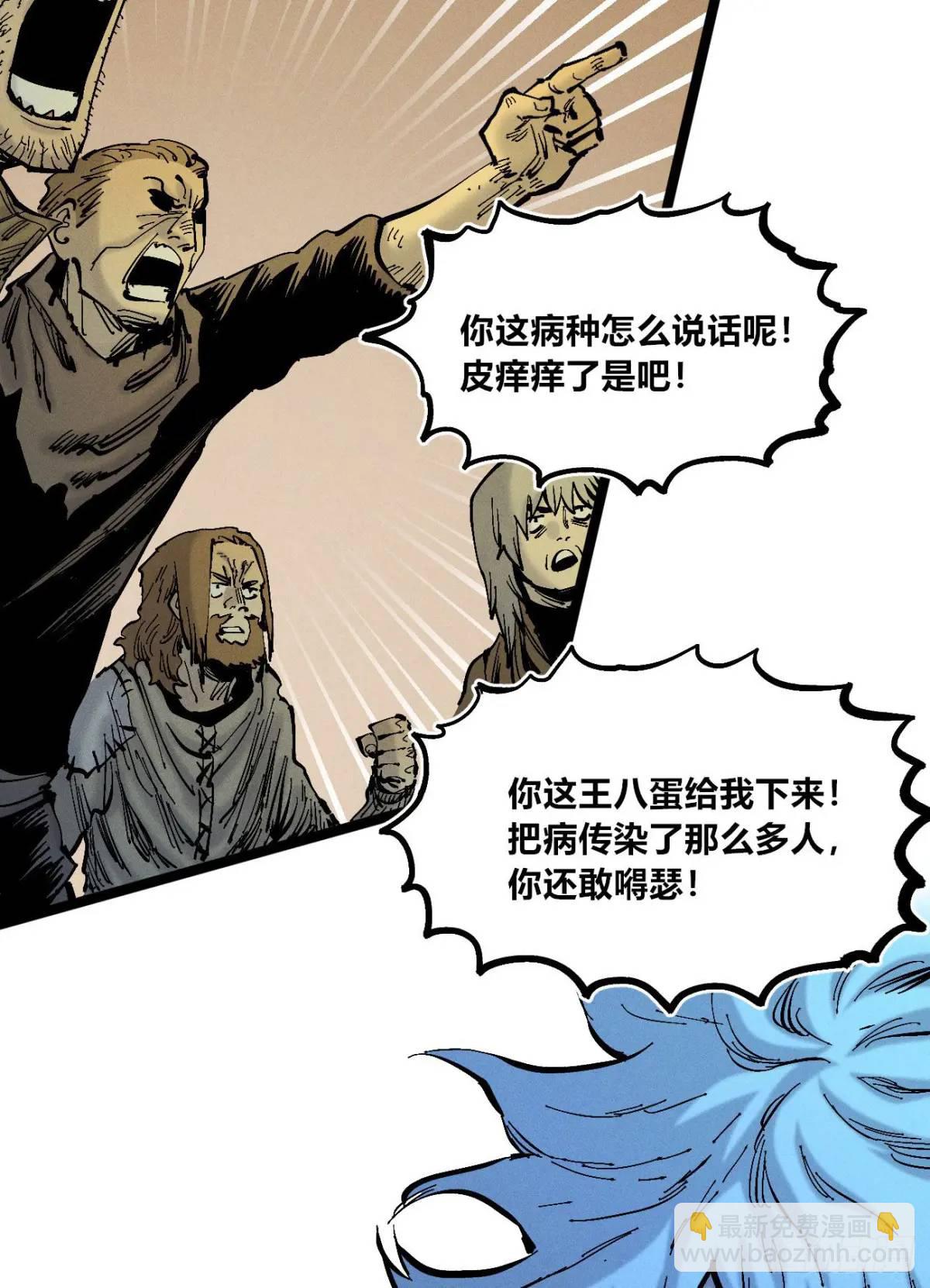 小手的爆发(1/2)-第130话