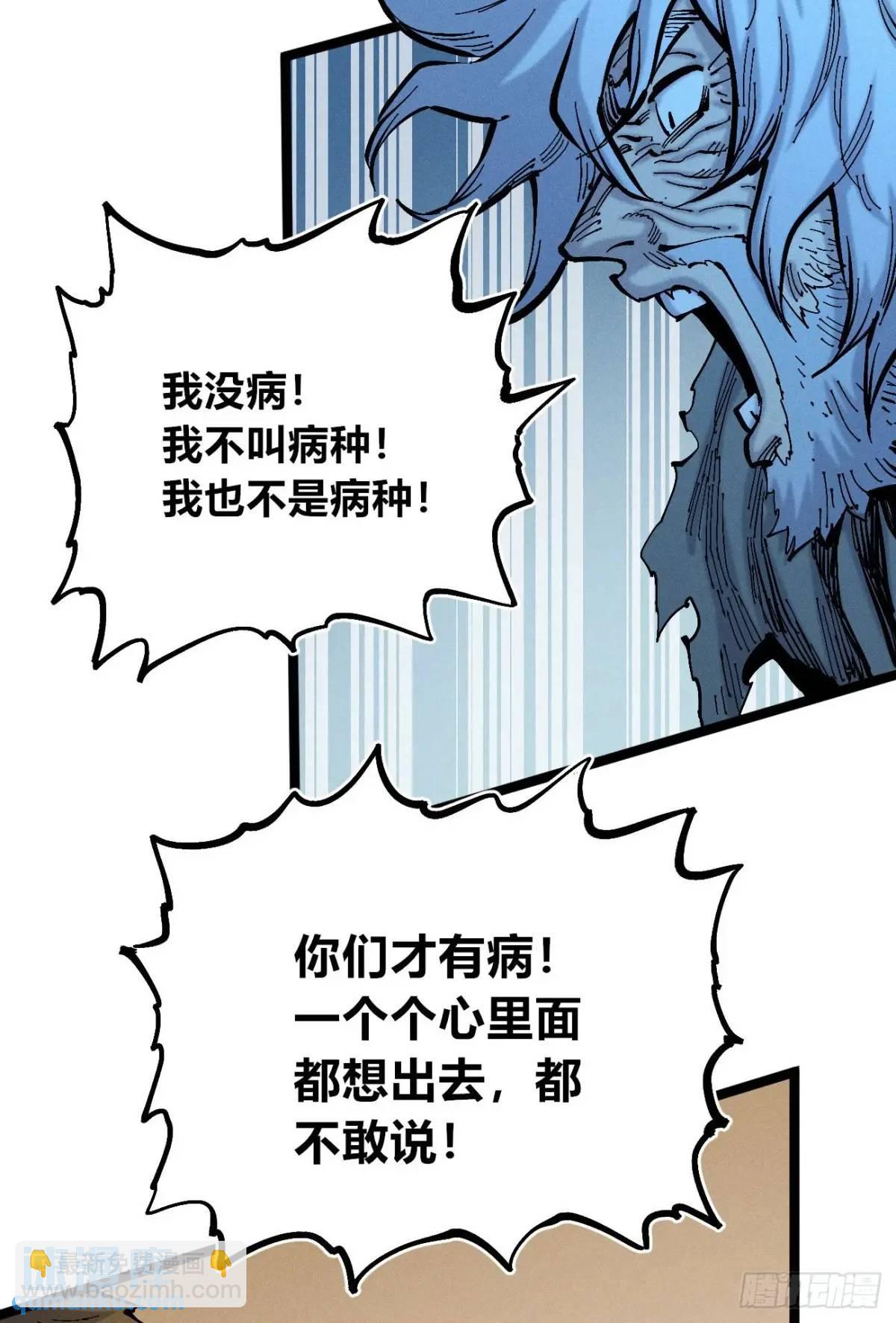小手的爆发(1/2)-第130话