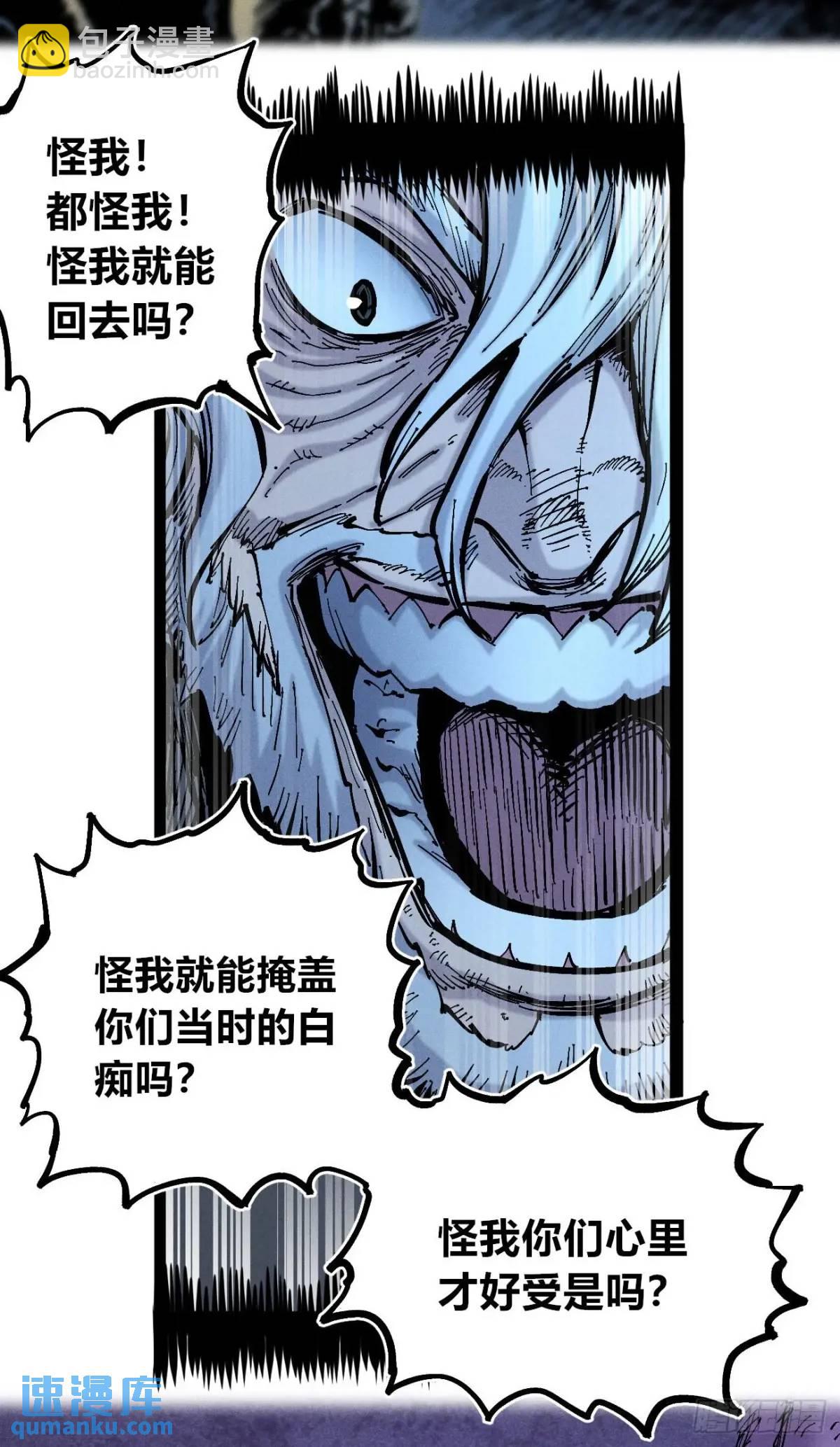 小手的爆发(1/2)-第130话