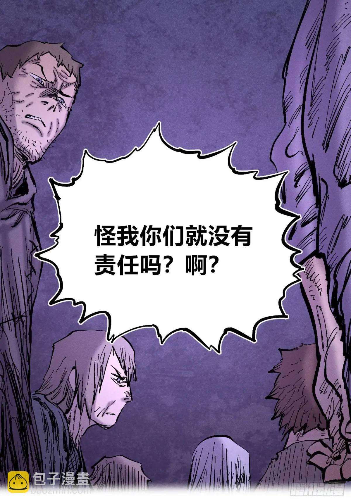 小手的爆发(1/2)-第130话