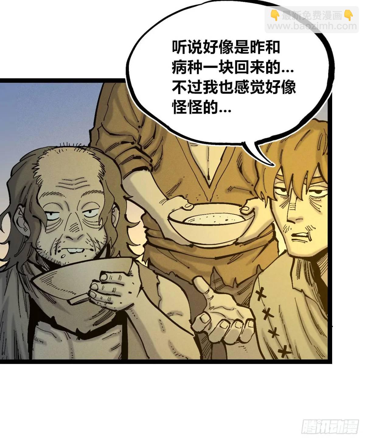 小手的爆发(1/2)-第130话