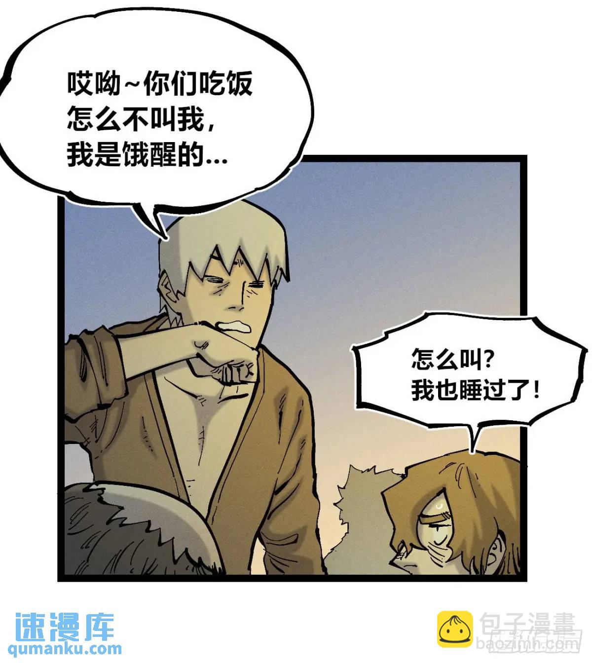 小手的爆发(1/2)-第130话