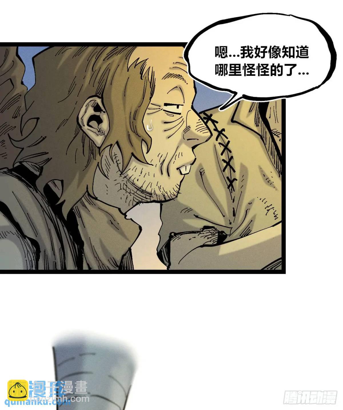 小手的爆发(1/2)-第130话