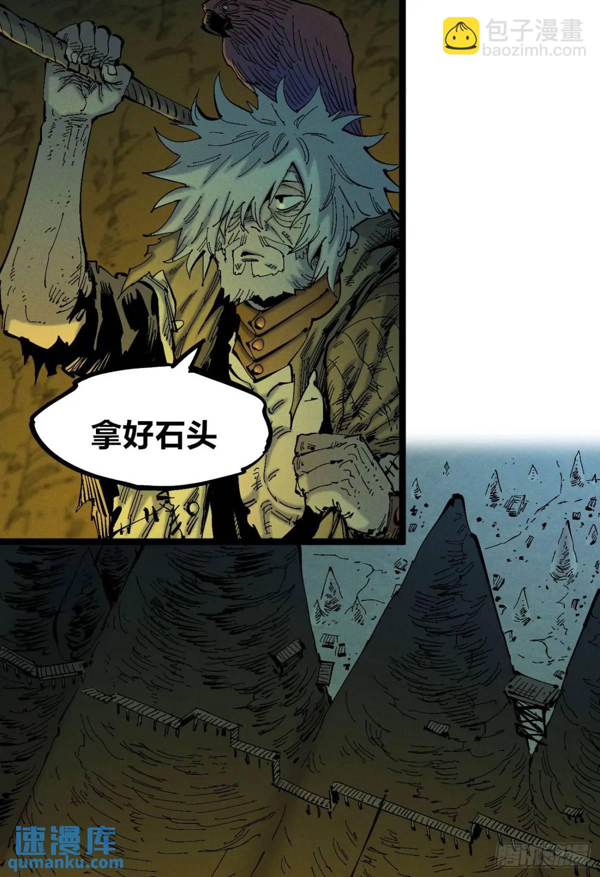 秃头包围圈(1/2)-第132话