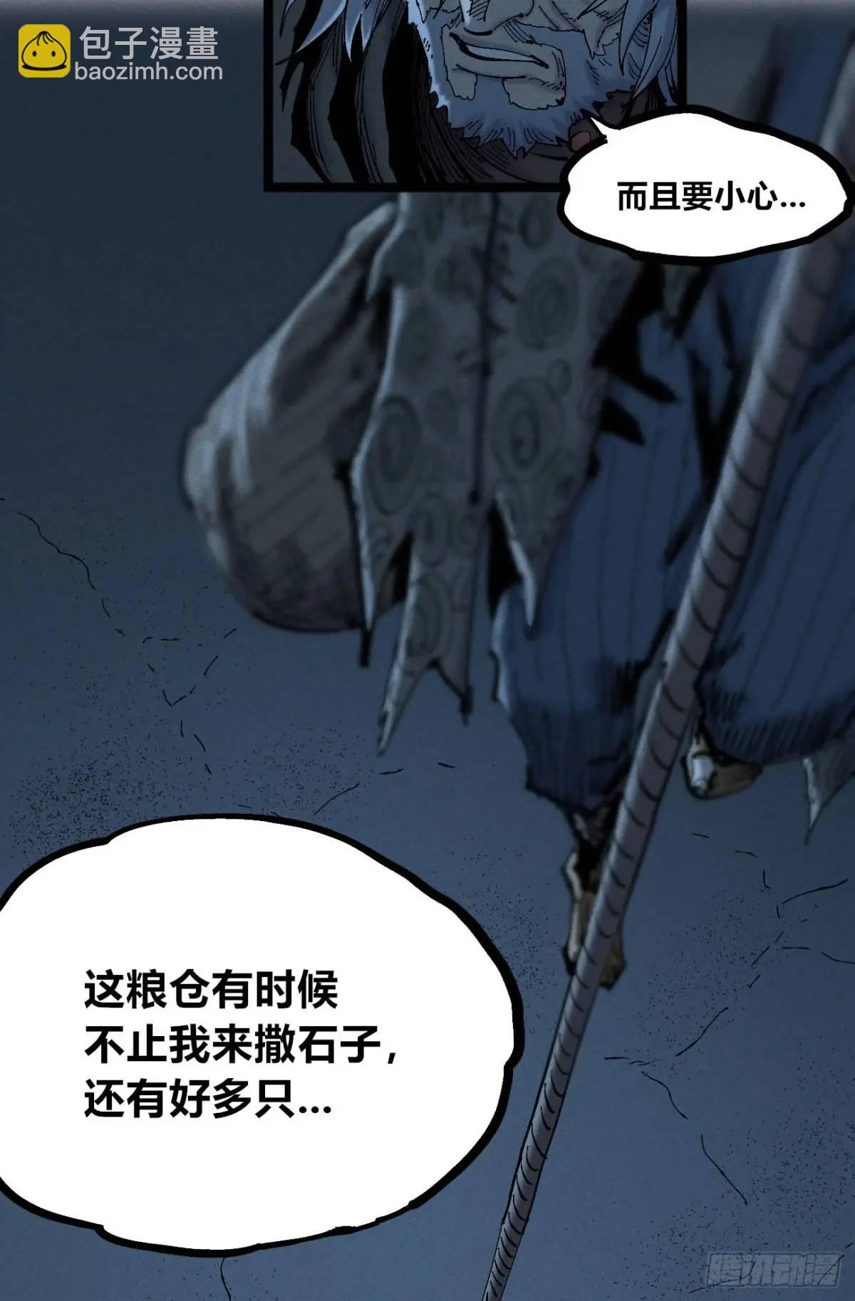 秃头包围圈(1/2)-第132话