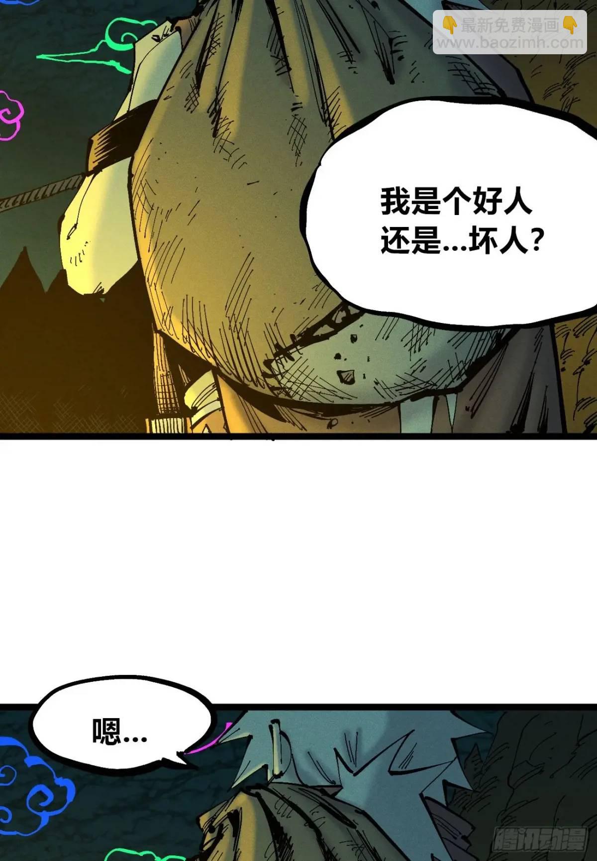 秃头包围圈(1/2)-第132话