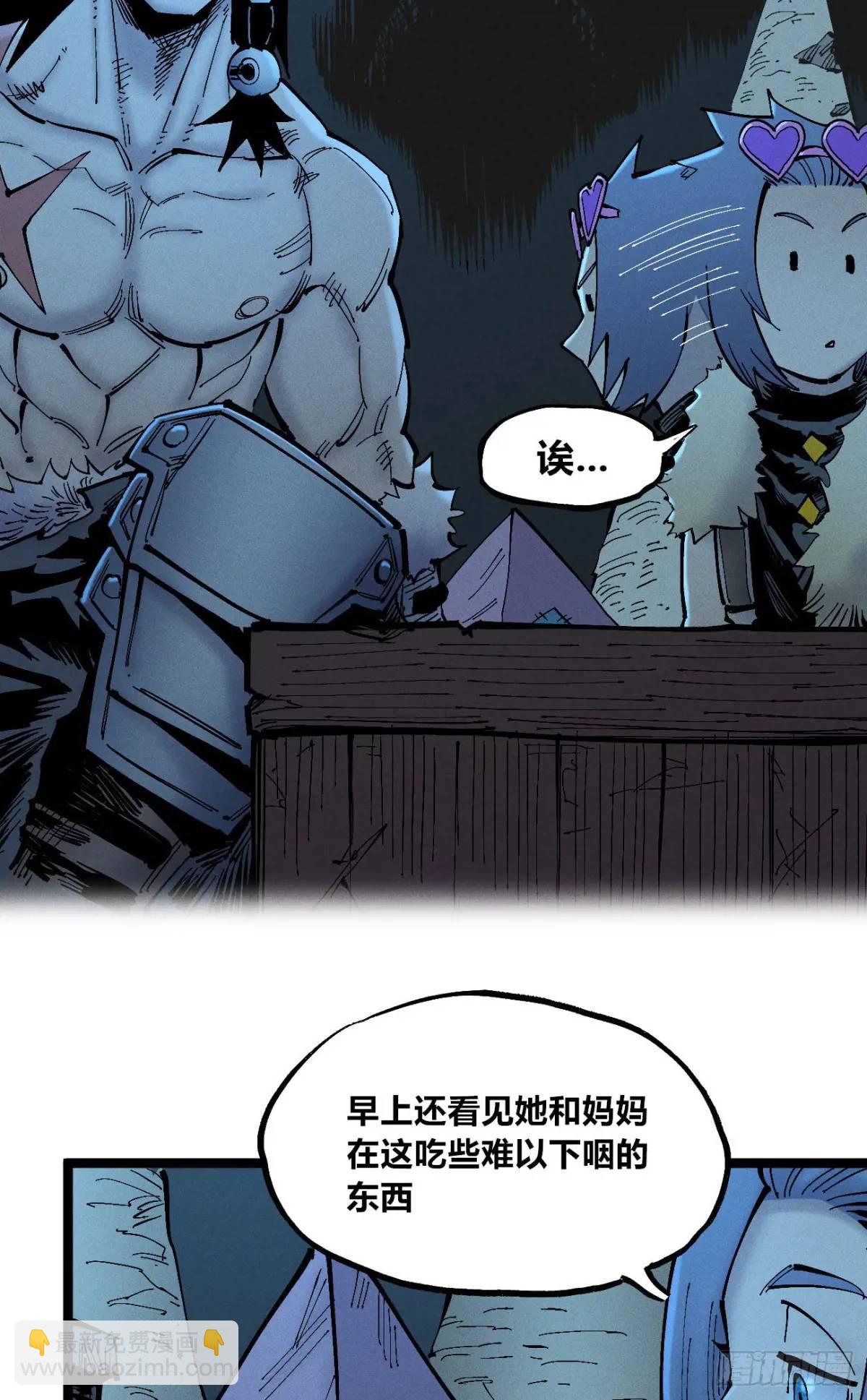 主刀医生(1/2)-第134话