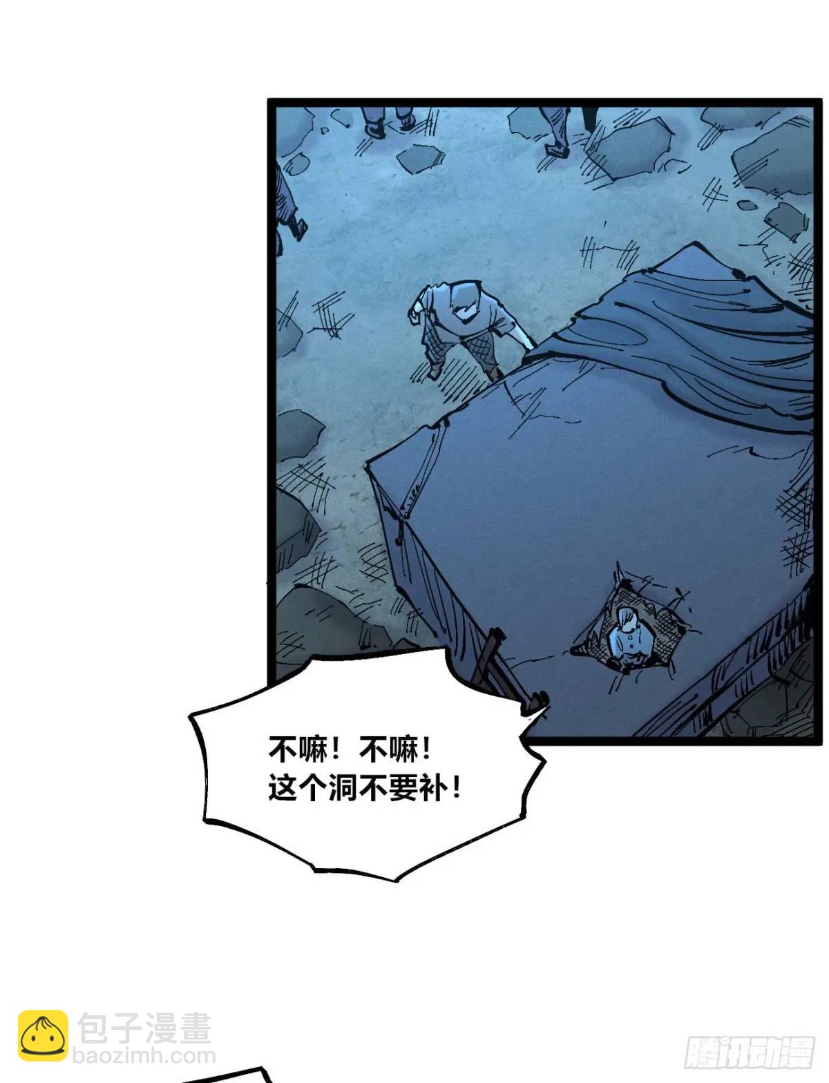 主刀医生(1/2)-第134话