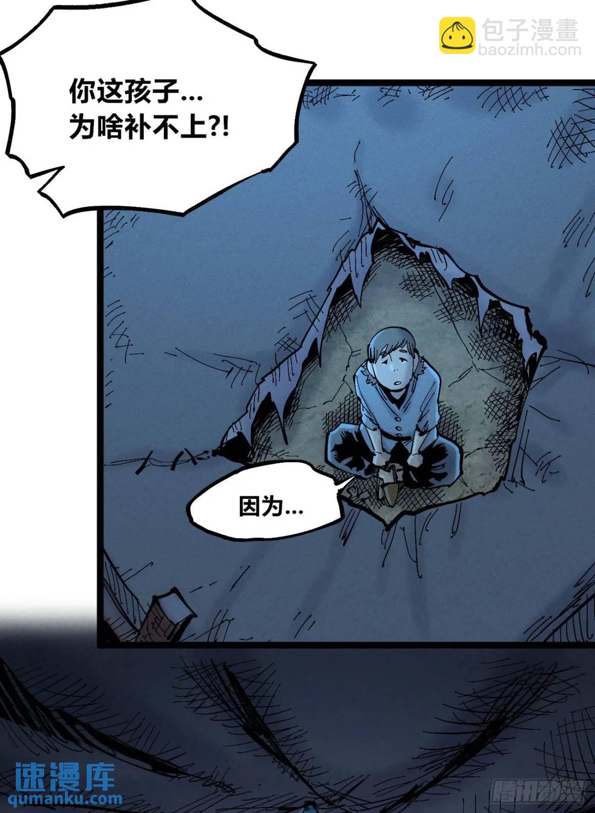 主刀医生(1/2)-第134话