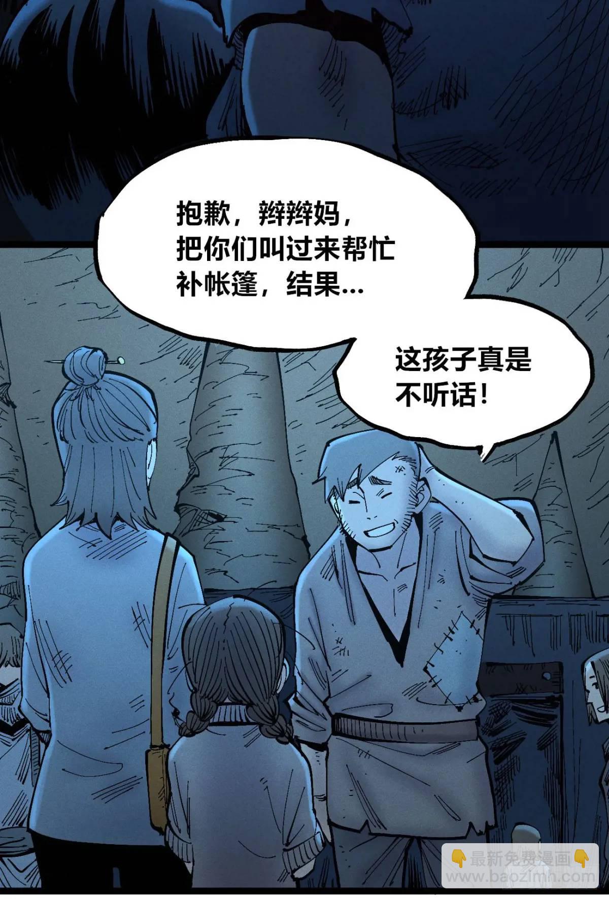 主刀医生(1/2)-第134话
