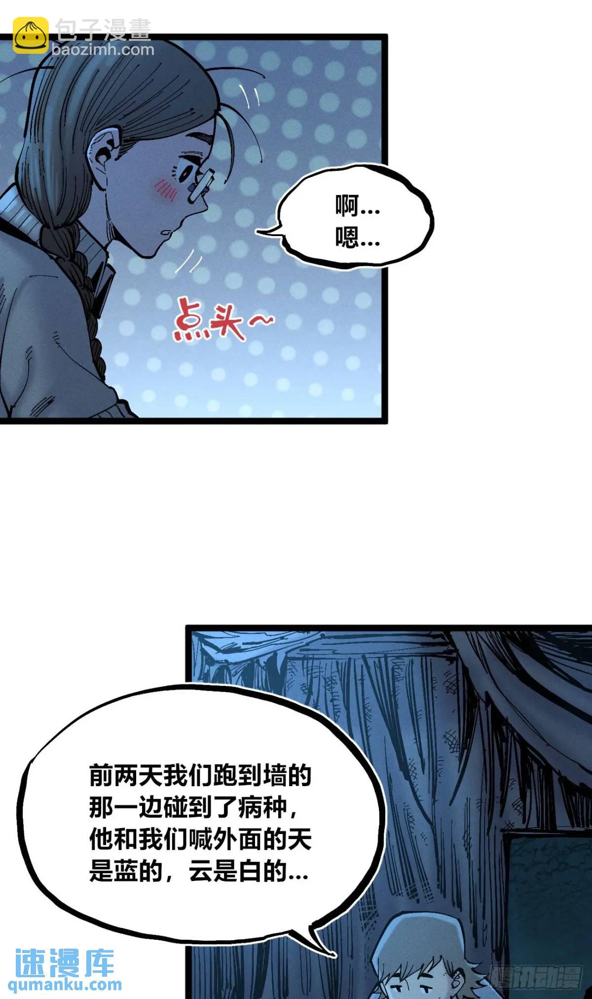 主刀医生(1/2)-第134话