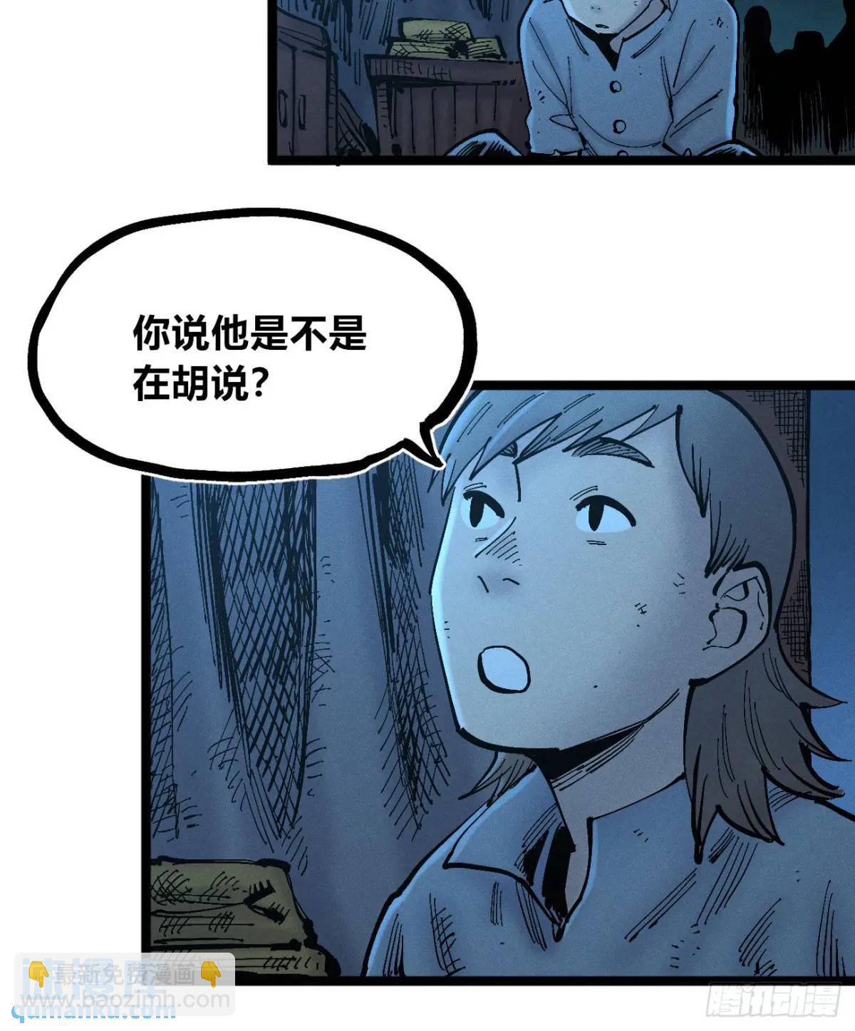 主刀医生(1/2)-第134话