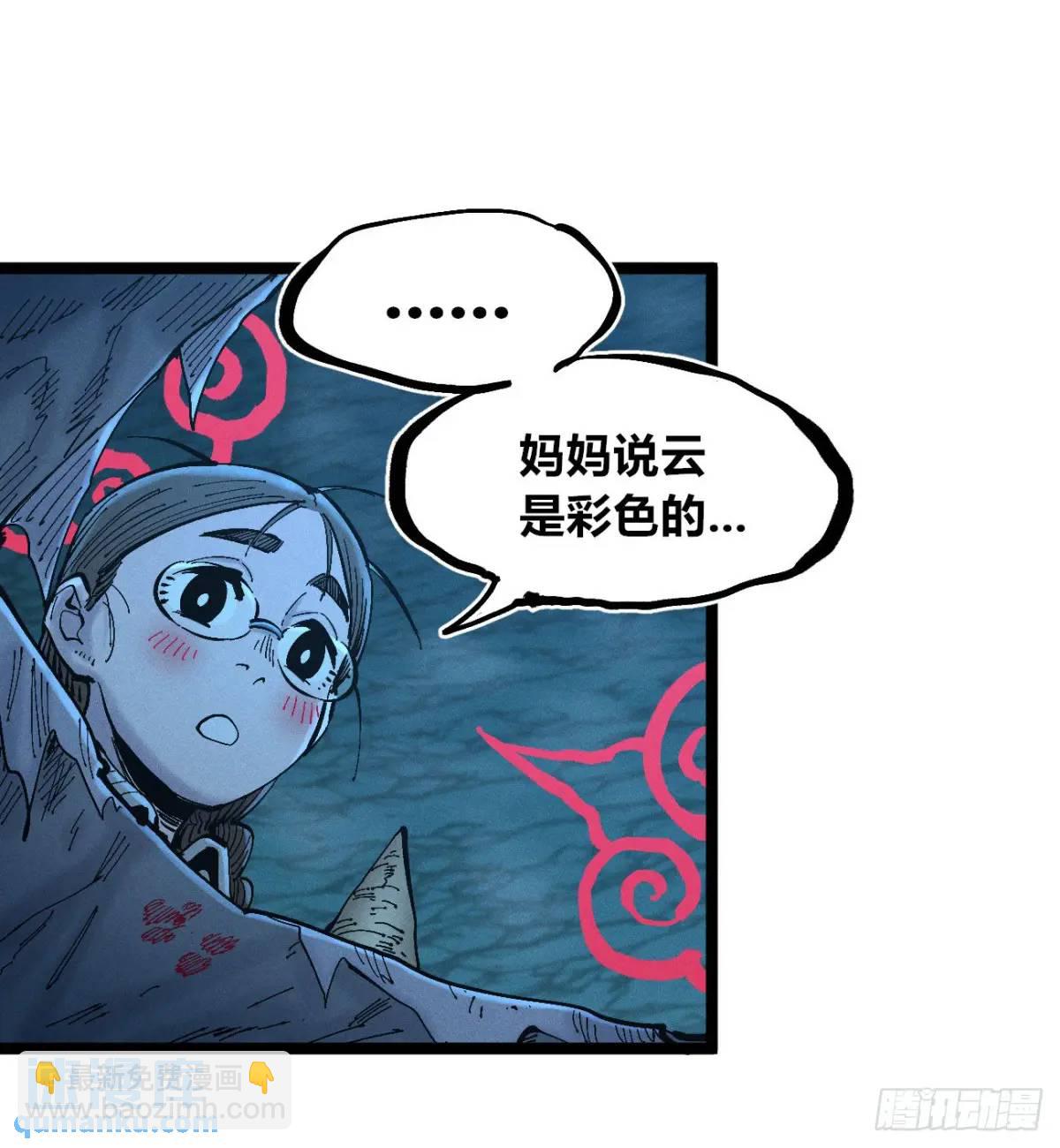 主刀医生(1/2)-第134话