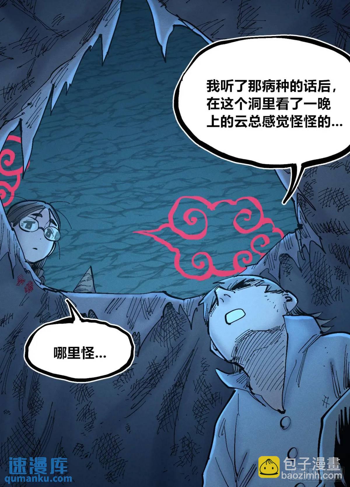 主刀医生(1/2)-第134话