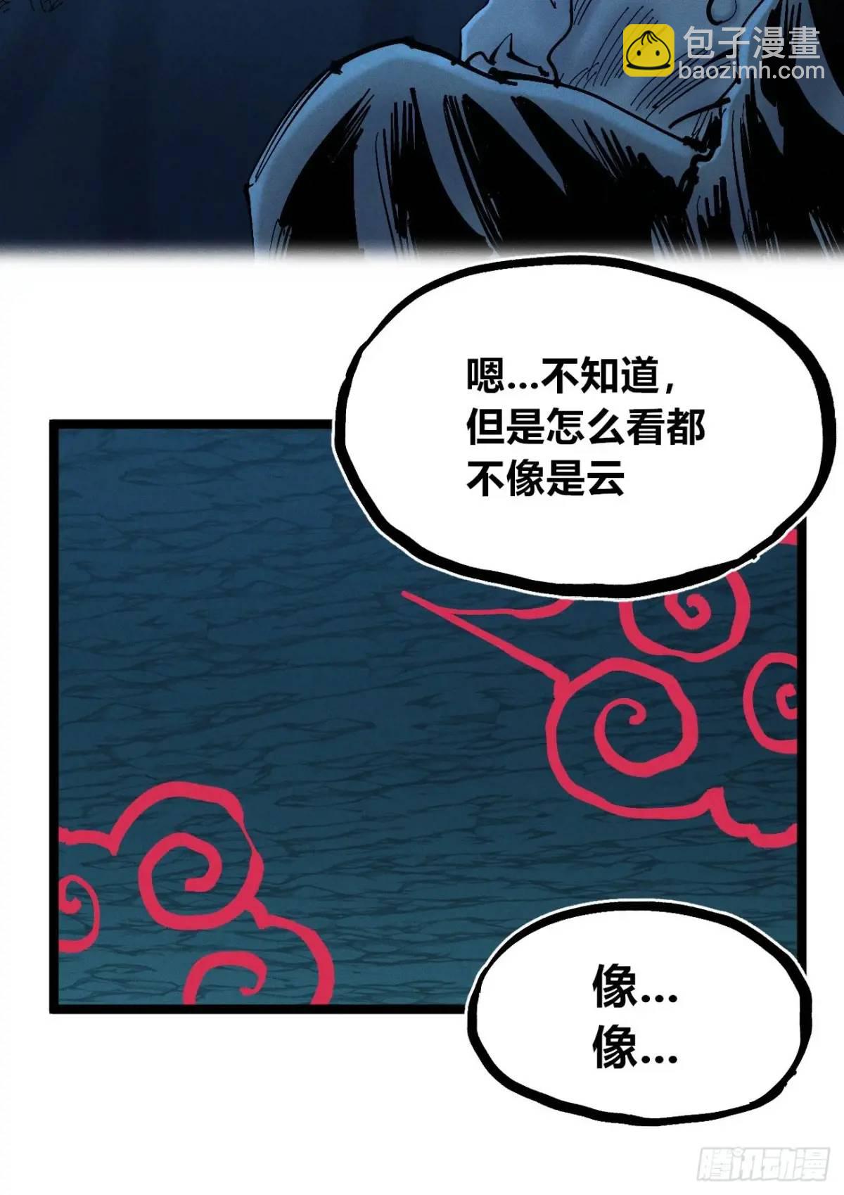 主刀医生(1/2)-第134话
