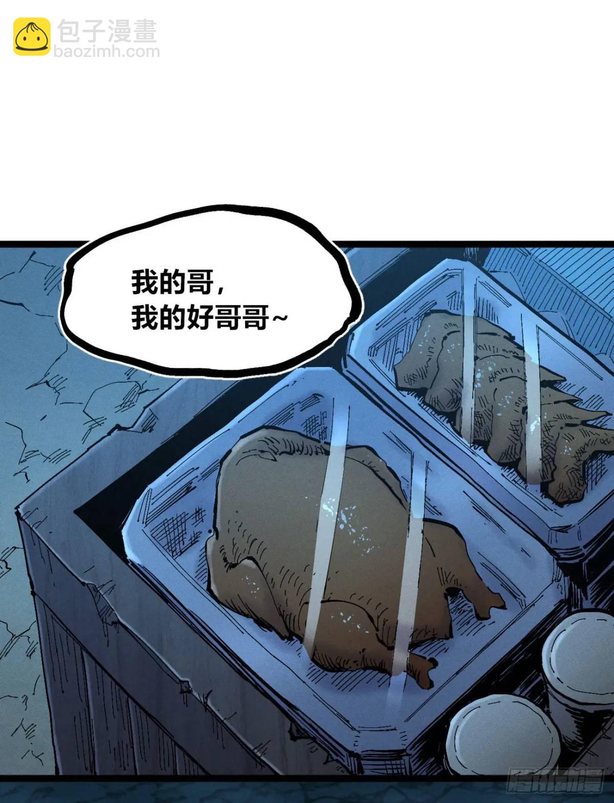 主刀医生(1/2)-第134话