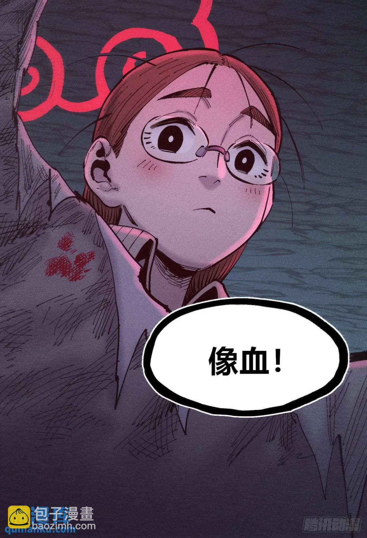 主刀医生(1/2)-第134话