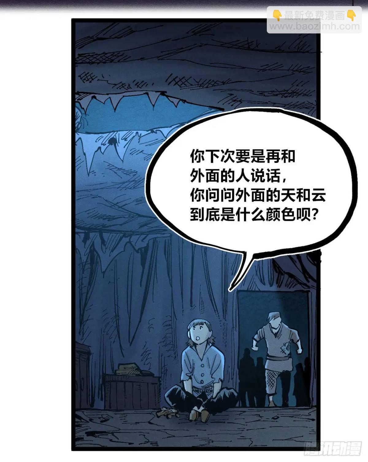 主刀医生(1/2)-第134话