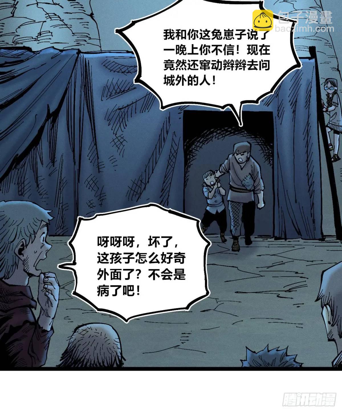 主刀医生(1/2)-第134话