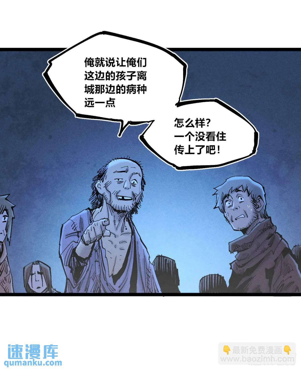 主刀医生(1/2)-第134话