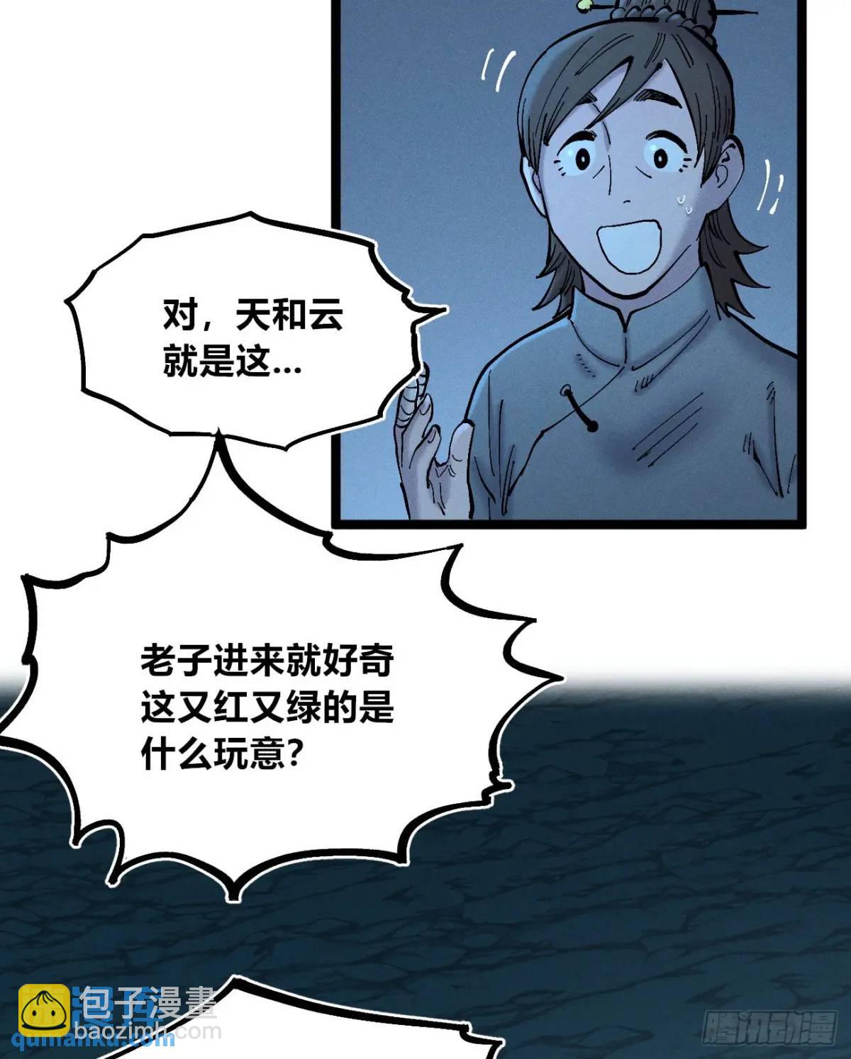 主刀医生(1/2)-第134话