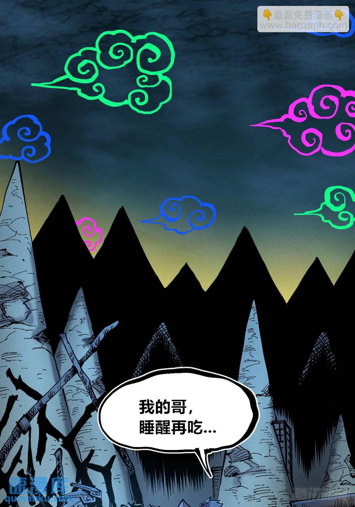 主刀医生(1/2)-第134话