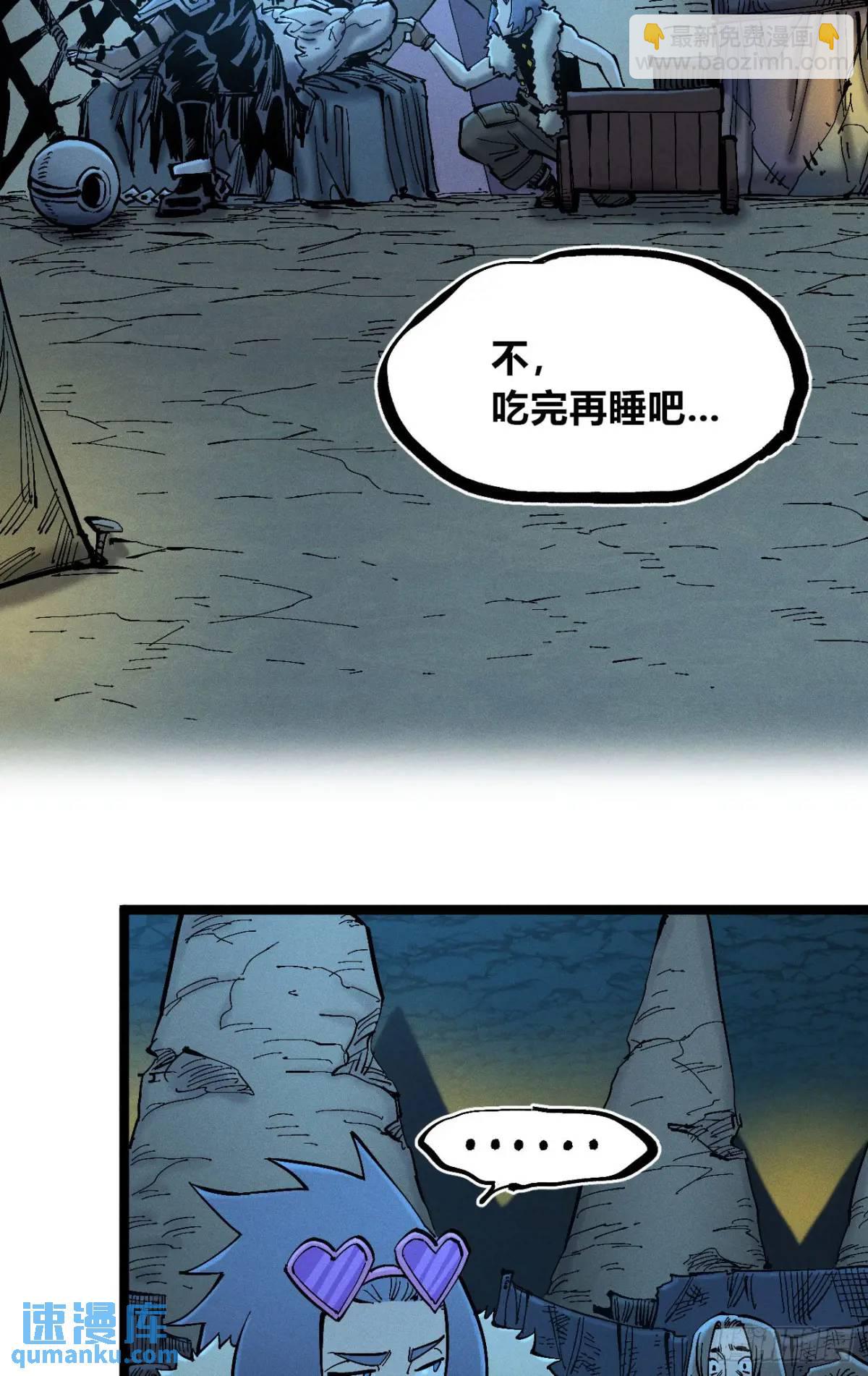 主刀医生(1/2)-第134话