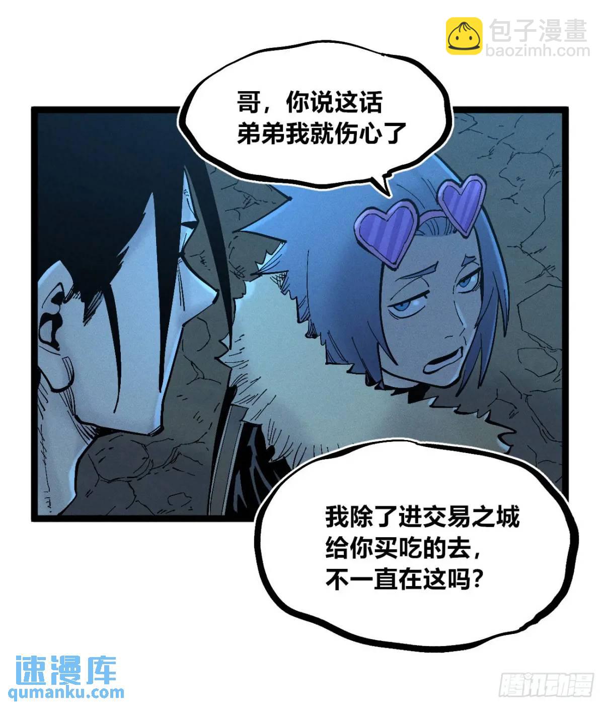 主刀医生(1/2)-第134话