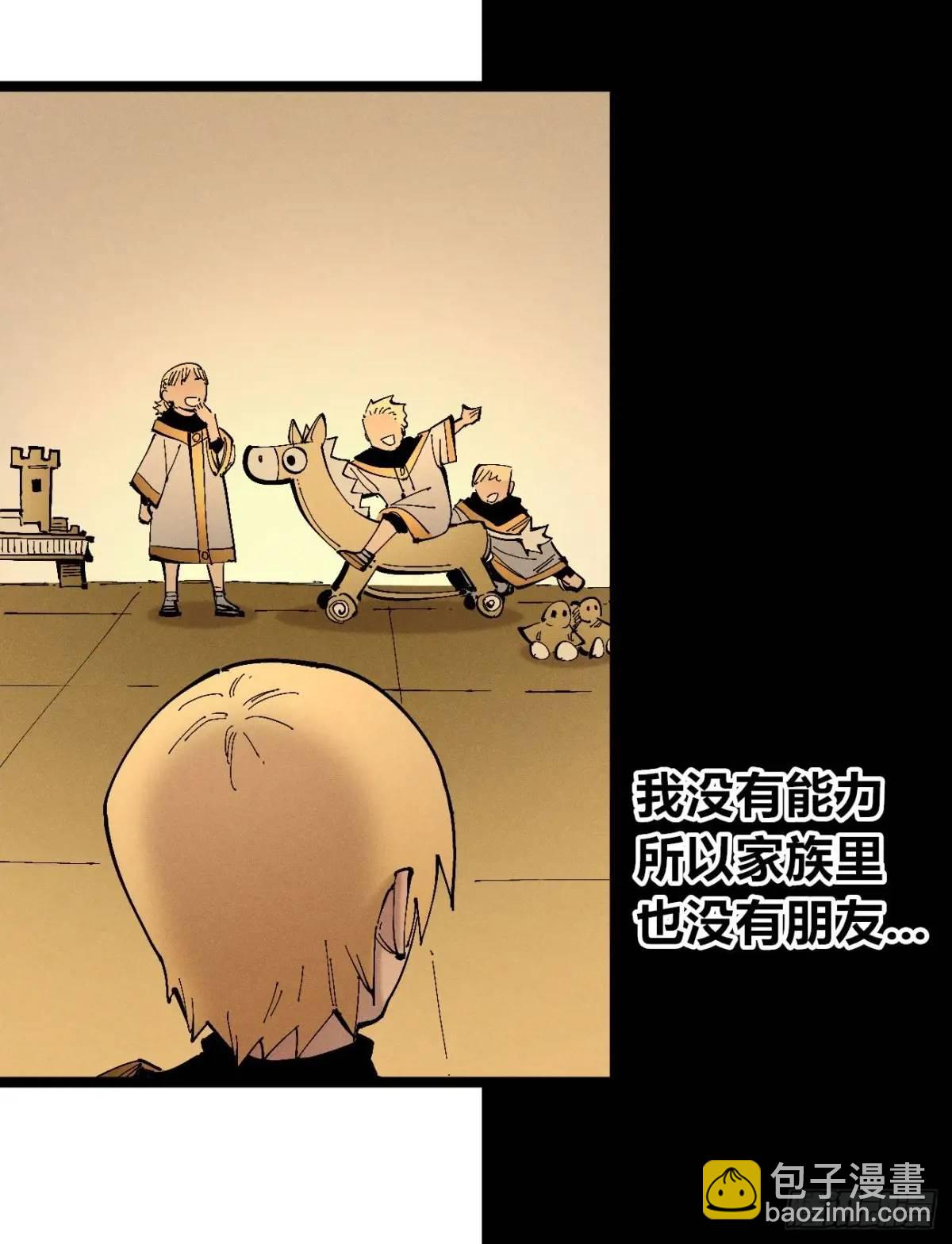 起点与终点(1/3)-第136话
