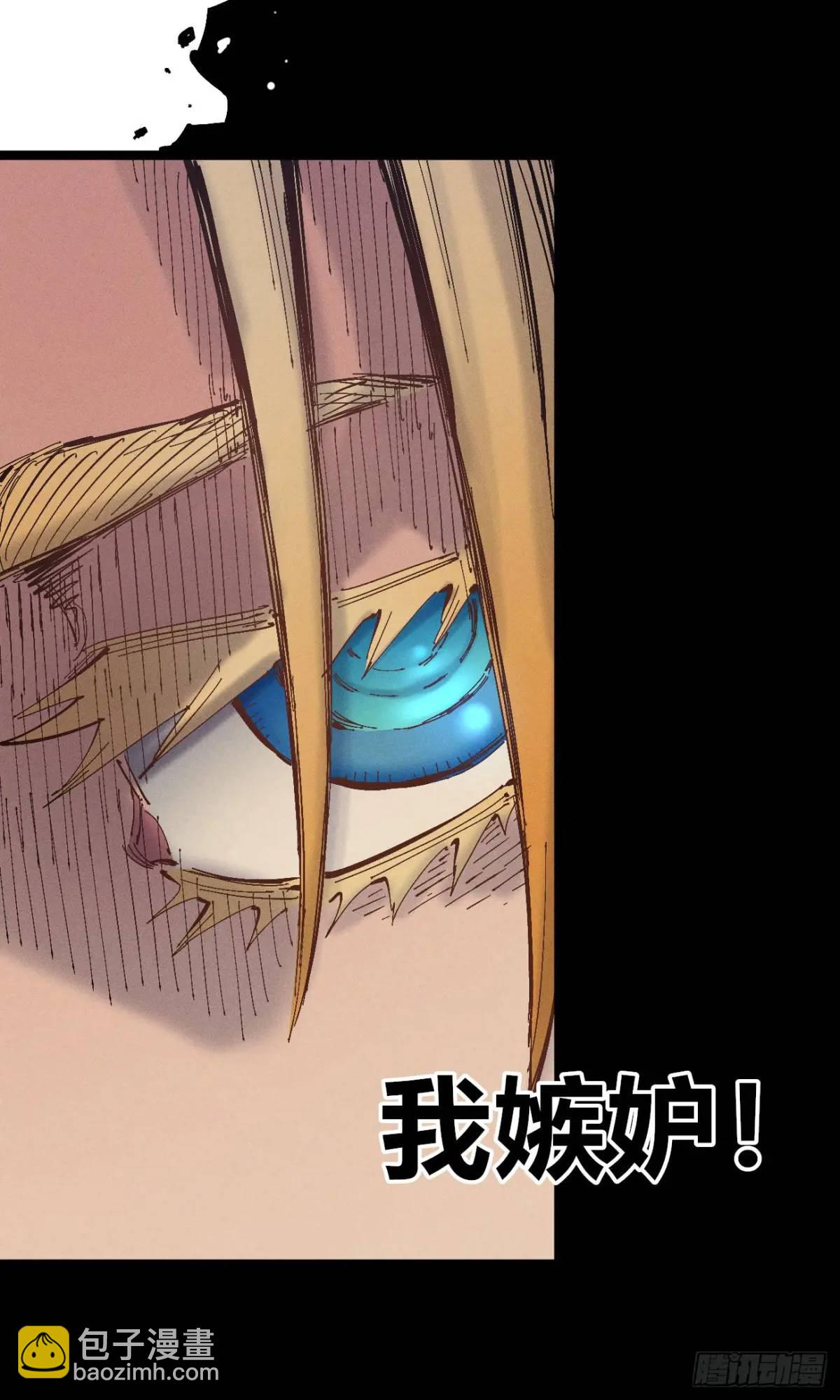 起点与终点(1/3)-第136话